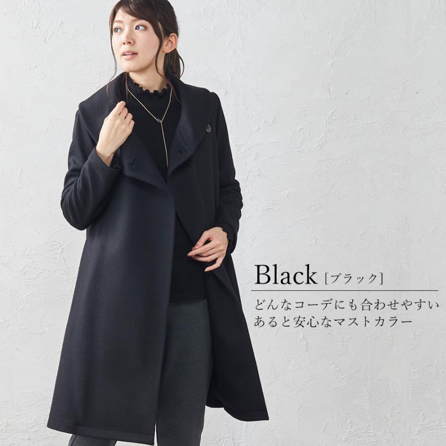 EPOCA ロングコート Mサイズ ウール ブラック Aライン ノーカラー