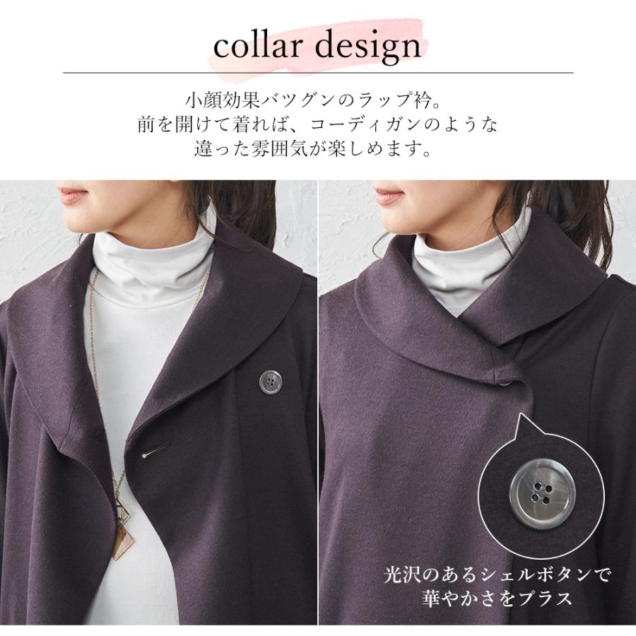 コート レディース 40代 50代 秋冬 軽い ウールコート ロング 黒 アウター 2022 フォーマル 羽織り |  | 23