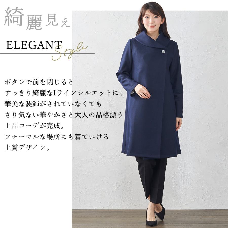 コート レディース 40代 50代 秋冬 軽い ウールコート ロング 黒 アウター 2022 フォーマル 羽織り |  | 09