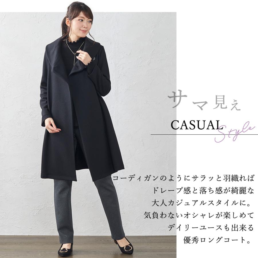 コート レディース 40代 50代 秋冬 軽い ウールコート ロング 黒 アウター 2022 フォーマル 羽織り |  | 10