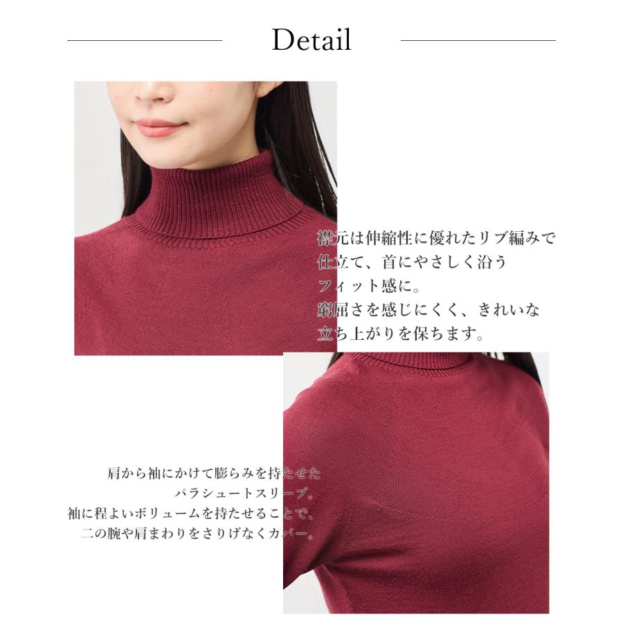 ホールガーメント 3D KNIT 日本製 パラシュートタートルネック ニット セーター プルオーバー 長袖 レディース ハイネック 長袖ニット トップス  ウール100 |  | 25