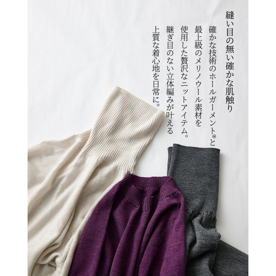 ホールガーメント 3D KNIT 日本製 パラシュートタートルネック ニット