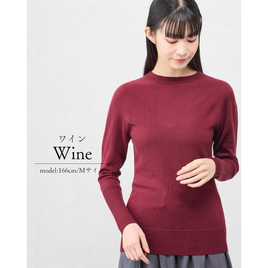 ホールガーメント 3D KNIT 日本製 パラシュートクルーネック ニット セーター プルオーバー 長袖 レディース クルーネック 長袖ニット トップス  ウール100 |  | 18