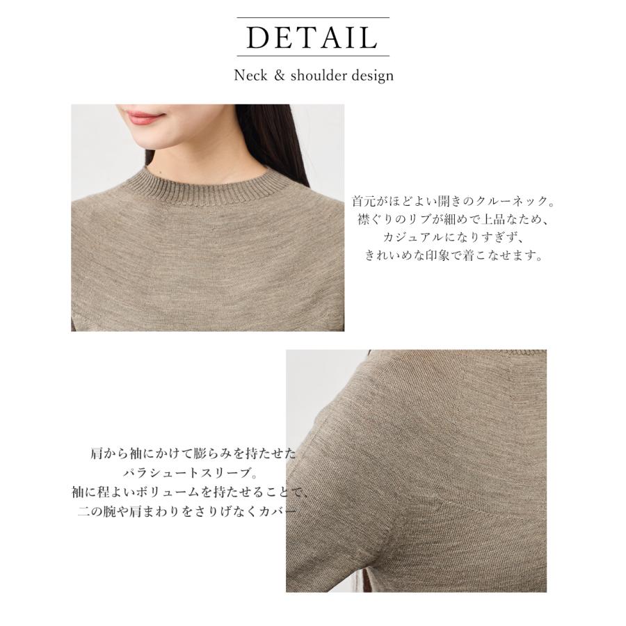 ホールガーメント 3D KNIT 日本製 パラシュートクルーネック ニット セーター プルオーバー 長袖 レディース クルーネック 長袖ニット トップス  ウール100 |  | 25