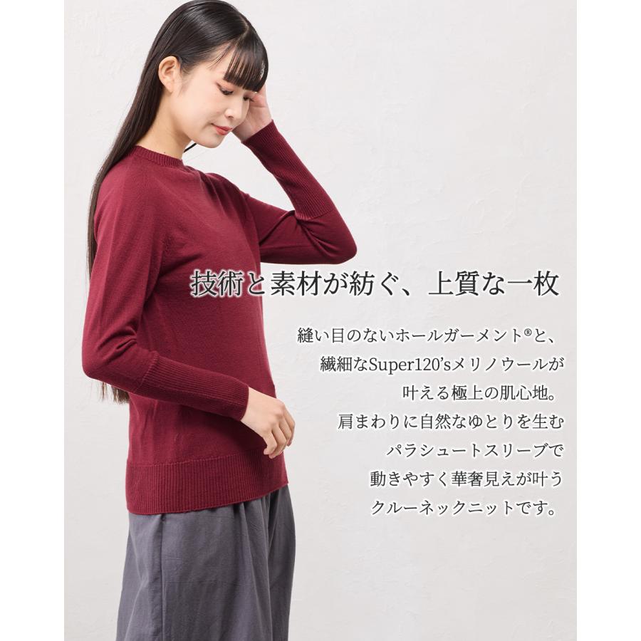ホールガーメント 3D KNIT 日本製 パラシュートクルーネック ニット セーター プルオーバー 長袖 レディース クルーネック 長袖ニット トップス  ウール100 |  | 09
