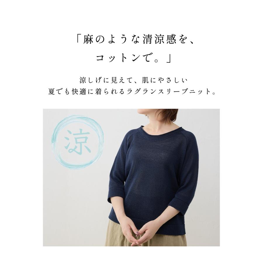 ギマコットン サマーニット 日本製  レディース 綿100％  擬麻ニット プルオーバー 七分袖 Vネック ゆったり 軽量 涼しい コットンニット ドライタッチ |  | 01