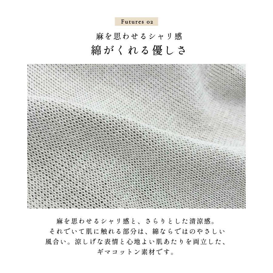 ギマコットン サマーニット 日本製  レディース 綿100％  擬麻ニット プルオーバー 七分袖 Vネック ゆったり 軽量 涼しい コットンニット ドライタッチ |  | 03