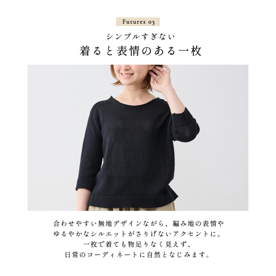 ギマコットン サマーニット 日本製  レディース 綿100％  擬麻ニット プルオーバー 七分袖 Vネック ゆったり 軽量 涼しい コットンニット ドライタッチ |  | 06