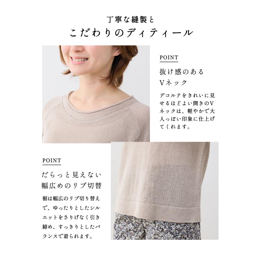ギマコットン サマーニット 日本製  レディース 綿100％  擬麻ニット プルオーバー 七分袖 Vネック ゆったり 軽量 涼しい コットンニット ドライタッチ |  | 07
