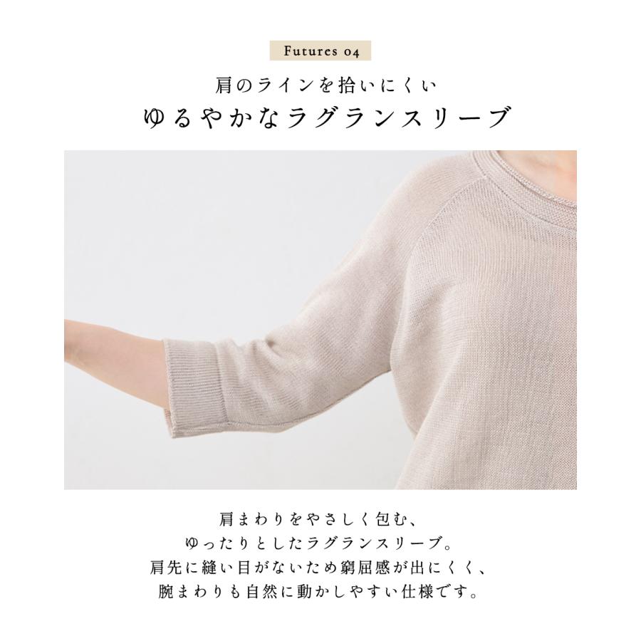 ギマコットン サマーニット 日本製  レディース 綿100％  擬麻ニット プルオーバー 七分袖 Vネック ゆったり 軽量 涼しい コットンニット ドライタッチ |  | 08