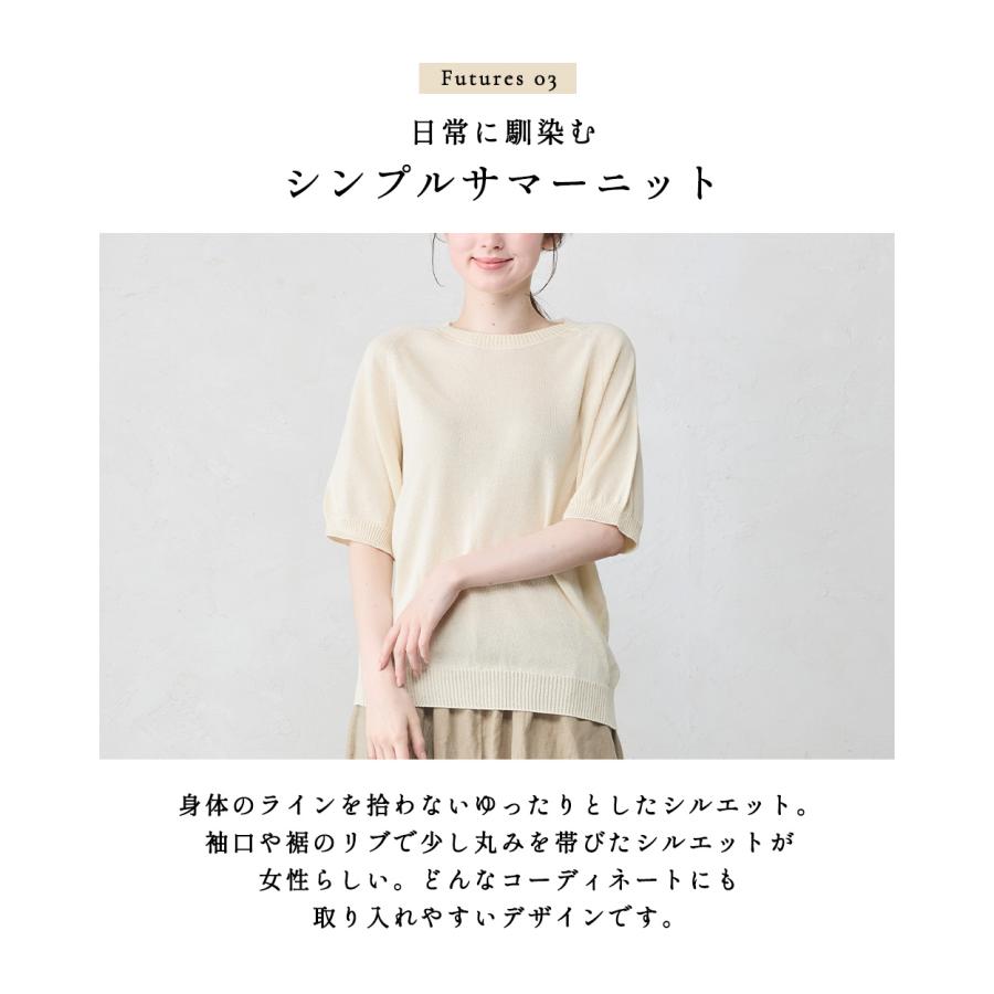 和紙ニット トップス ニット セーター 日本製 レディース 涼しい 和紙 ゆったり 半袖 二の腕カバー ウォッシャブル 洗える UVカット クルーネック Ｔシャツ |  | 11