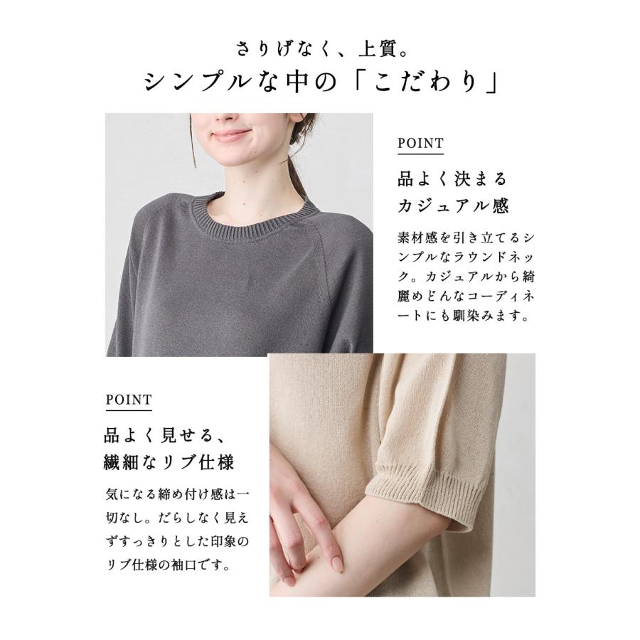 和紙ニット トップス ニット セーター 日本製 レディース 涼しい 和紙 ゆったり 半袖 二の腕カバー ウォッシャブル 洗える UVカット クルーネック Ｔシャツ |  | 12