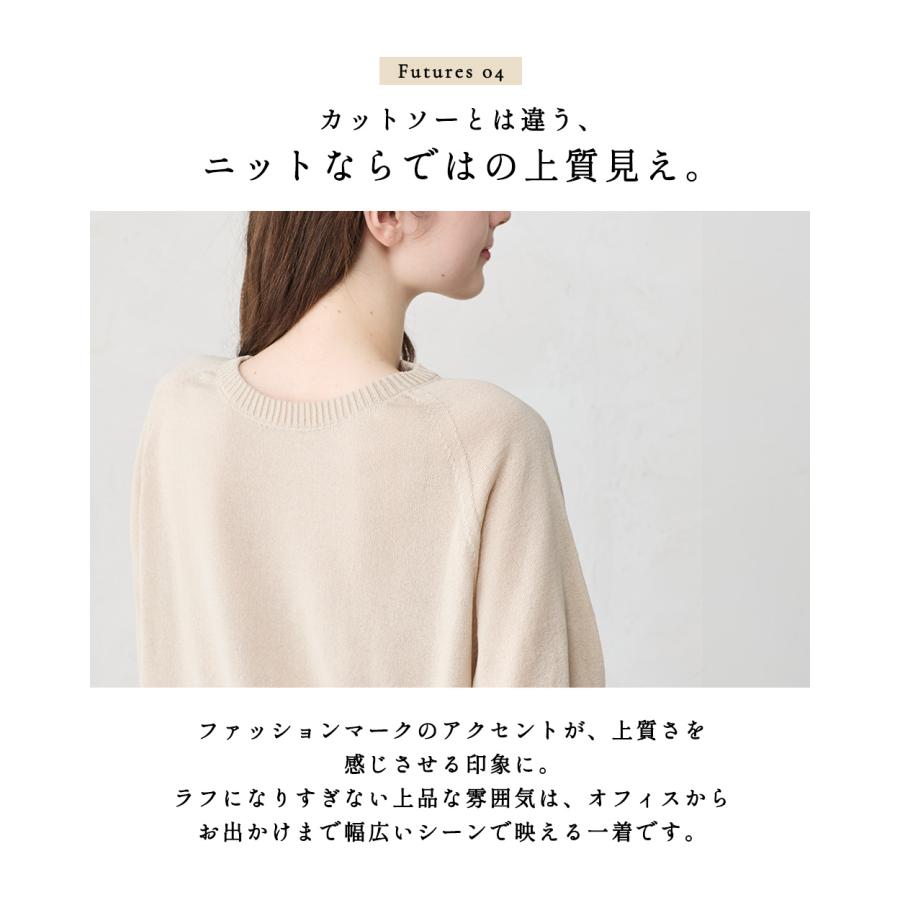 和紙ニット トップス ニット セーター 日本製 レディース 涼しい 和紙 ゆったり 半袖 二の腕カバー ウォッシャブル 洗える UVカット クルーネック Ｔシャツ |  | 13