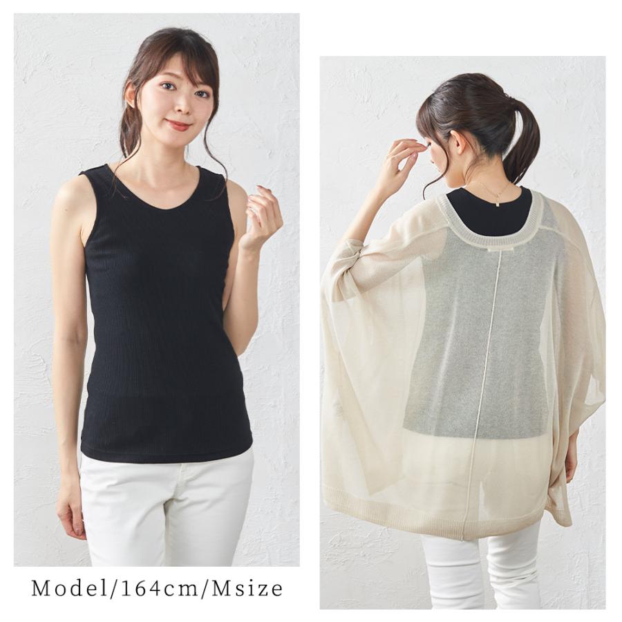 リブタンクトップ レディース インナー リブ チラ見え防止 ブラ紐隠す コットン 綿 日本製 オーガニックコットン |  | 17