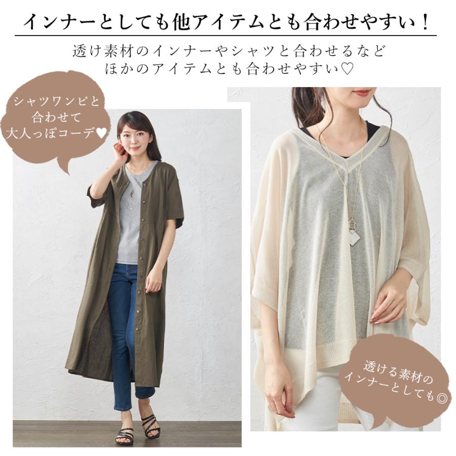 リブタンクトップ レディース インナー リブ チラ見え防止 ブラ紐隠す コットン 綿 日本製 オーガニックコットン |  | 06