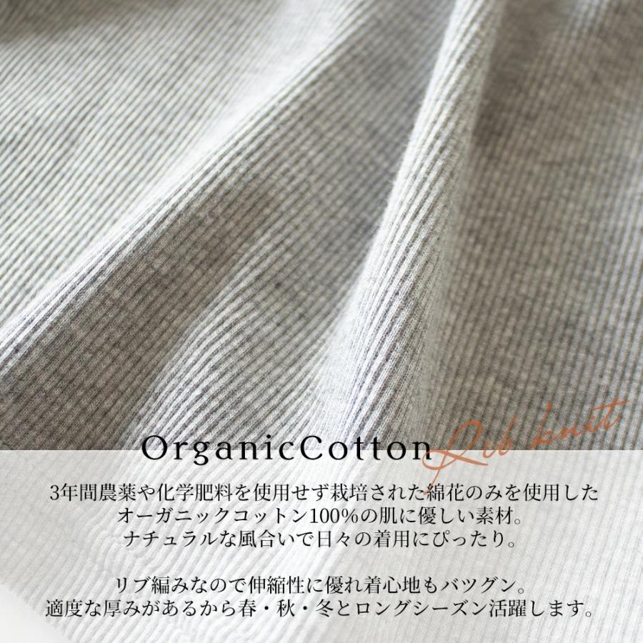 リブタンクトップ レディース インナー リブ チラ見え防止 ブラ紐隠す コットン 綿 日本製 オーガニックコットン |  | 07