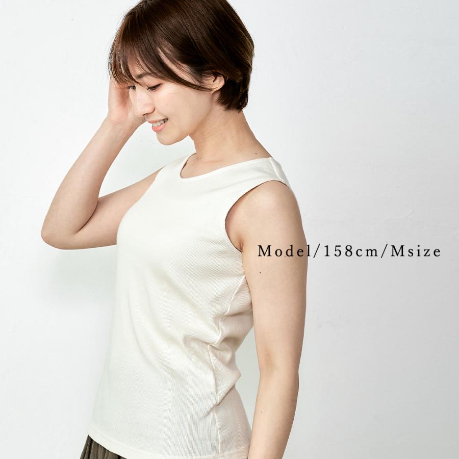 リブタンクトップ レディース インナー リブ チラ見え防止 ブラ紐隠す コットン 綿 日本製 オーガニックコットン |  | 09