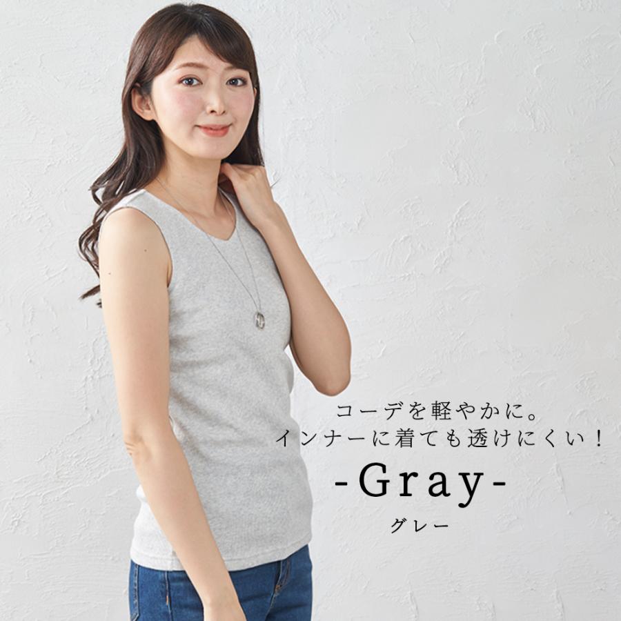 リブタンクトップ レディース インナー リブ チラ見え防止 ブラ紐隠す コットン 綿 日本製 オーガニックコットン |  | 10