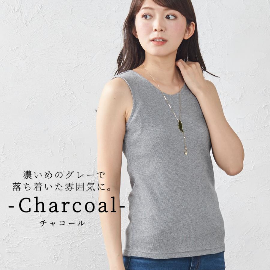 リブタンクトップ レディース インナー リブ チラ見え防止 ブラ紐隠す コットン 綿 日本製 オーガニックコットン |  | 13