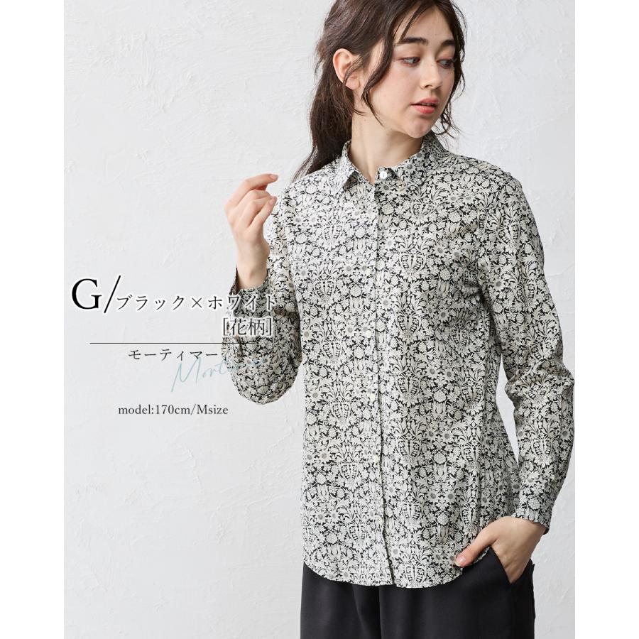 リバティ シャツ 日本製 プリント 綿100％ コットン 綿 シャツ ブラウス 羽織 長袖 レディース トップス リバティ生地 |  | 22