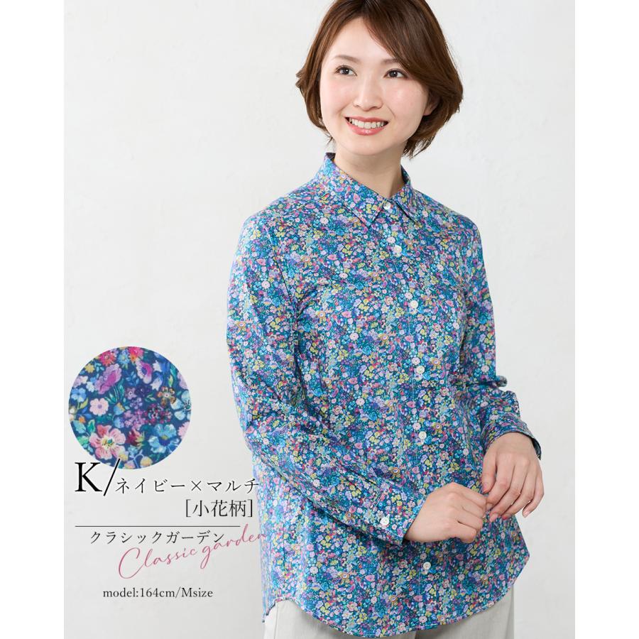 新品 リバティ プリント トップス 綿100％ シャツ ブラウス 花柄 長袖 青 楽天市場】リバティ ブラウス リバティプリント リバティ 新作