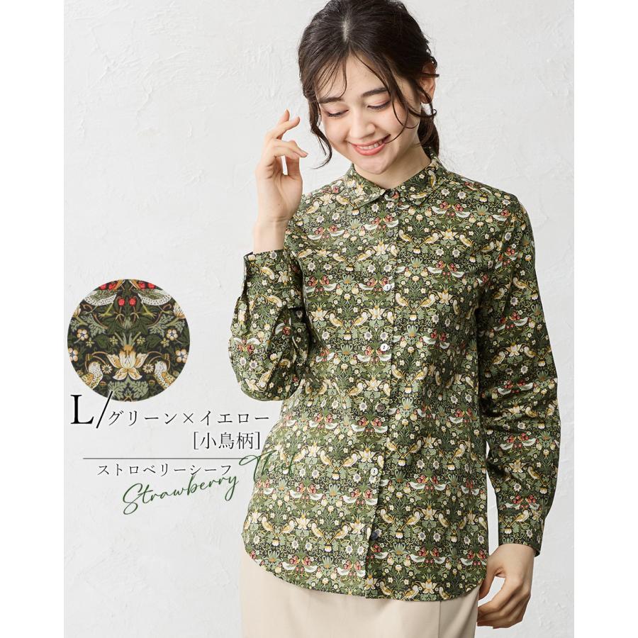 リバティ シャツ 日本製 プリント 綿100％ コットン 綿 シャツ ブラウス 羽織 長袖 レディース トップス リバティ生地 |  | 24