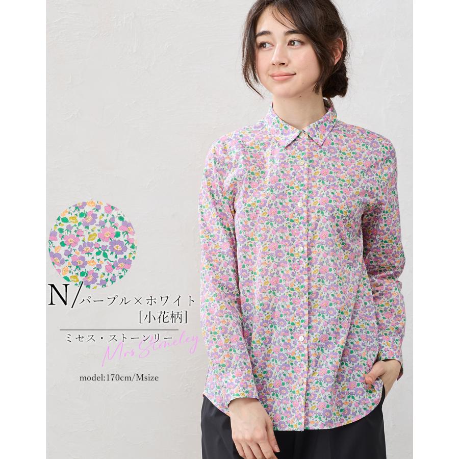 リバティ シャツ 日本製 プリント 綿100％ コットン 綿 シャツ ブラウス 羽織 長袖 レディース トップス リバティ生地 |  | 26