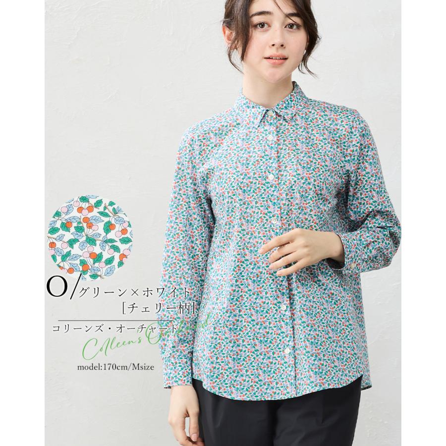 リバティ シャツ 日本製 プリント 綿100％ コットン 綿 シャツ ブラウス 羽織 長袖 レディース トップス リバティ生地 |  | 27