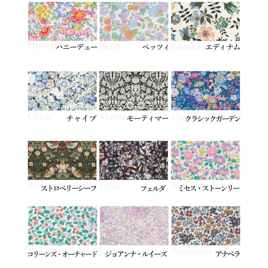 リバティ シャツ 日本製 プリント 綿100％ コットン 綿 シャツ ブラウス 羽織 長袖 レディース トップス リバティ生地 |  | 17