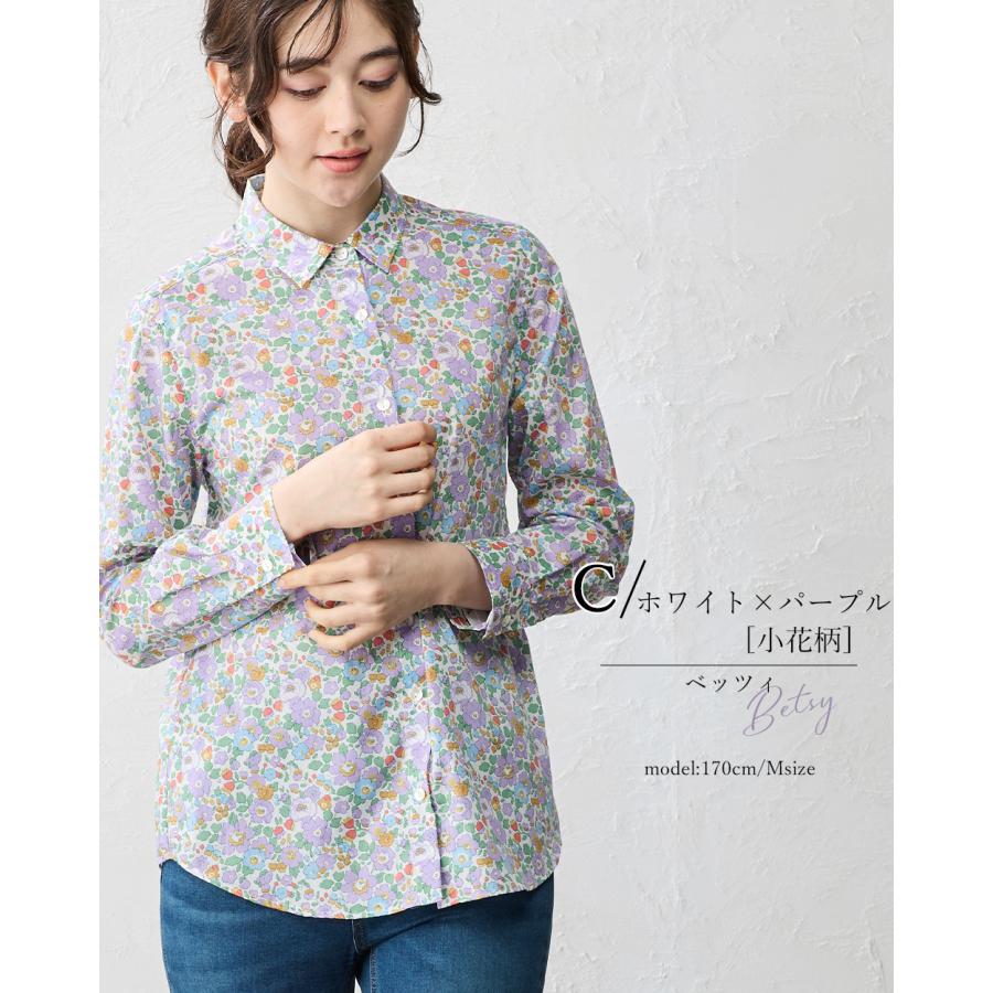 リバティ シャツ 日本製 プリント 綿100％ コットン 綿 シャツ ブラウス 羽織 長袖 レディース トップス リバティ生地 |  | 19