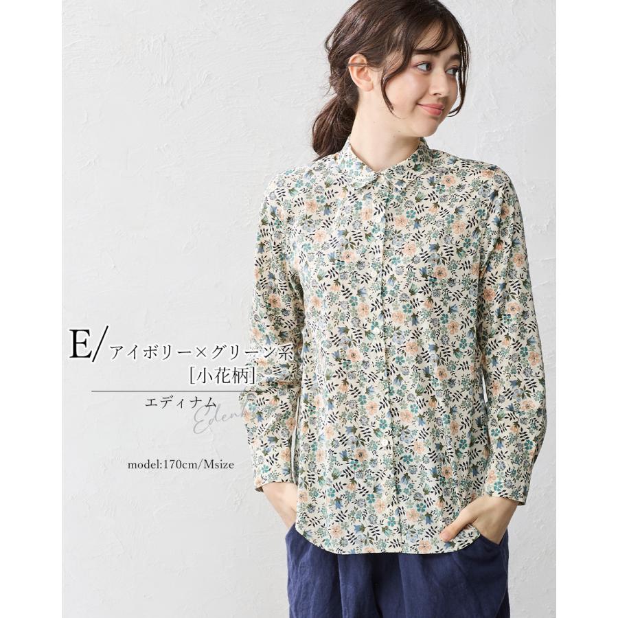 リバティ シャツ 日本製 プリント 綿100％ コットン 綿 シャツ ブラウス 羽織 長袖 レディース トップス リバティ生地 |  | 20