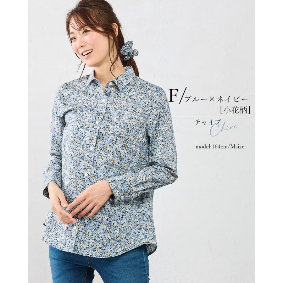 リバティ シャツ 日本製 プリント 綿100％ コットン 綿 シャツ ブラウス 羽織 長袖 レディース トップス リバティ生地 |  | 21