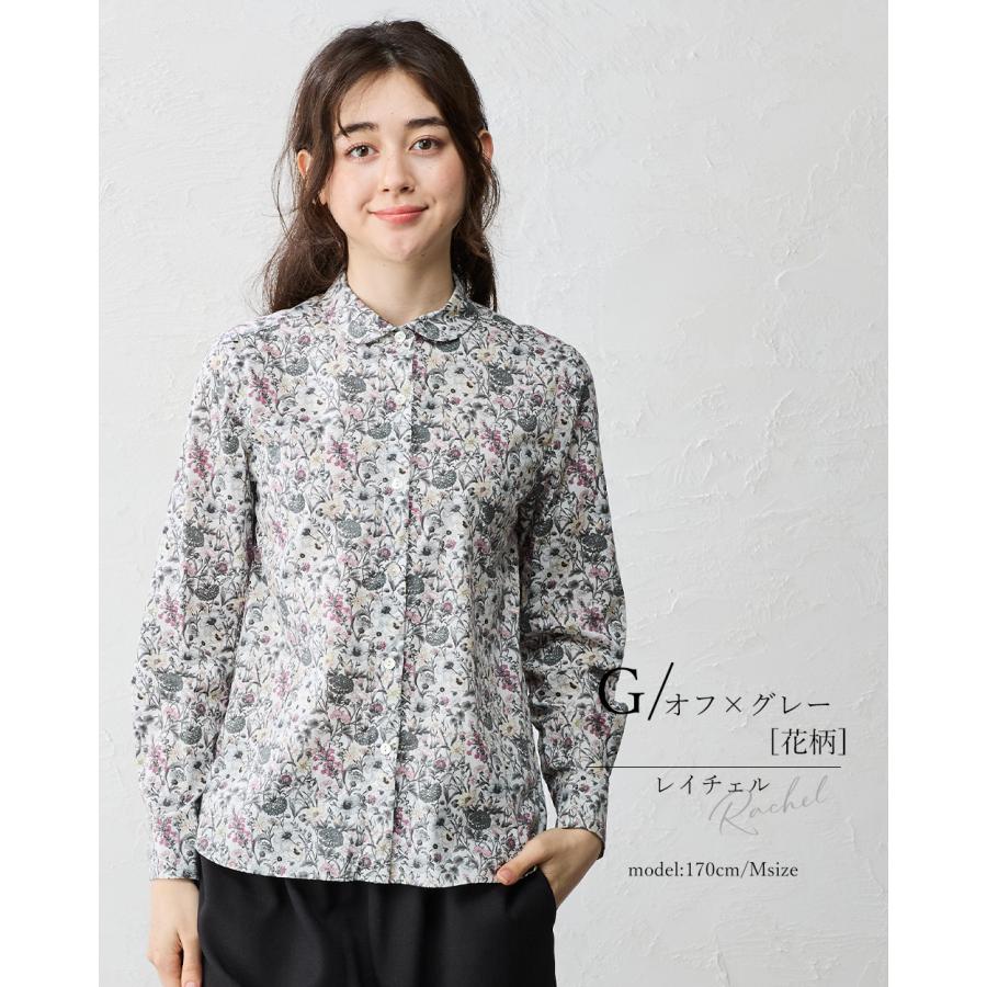 新品 リバティ プリント トップス 綿100％ シャツ ブラウス 花柄 長袖 青 LIBERTY. リバティ ブラウス 長袖 花柄 リバティプリント ボタン