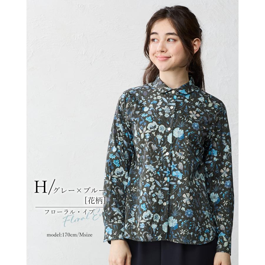 リバティ シャツ襟 日本製 プリント 綿100％ ラウンドカラー