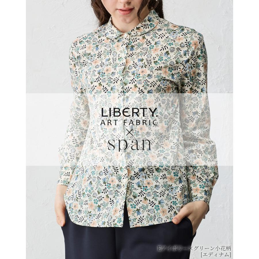 リバティ シャツ襟 日本製 プリント 綿100％ ラウンドカラー コットン 綿 シャツ ブラウス 羽織 長袖 レディース トップス リバティ生地 |  | 09