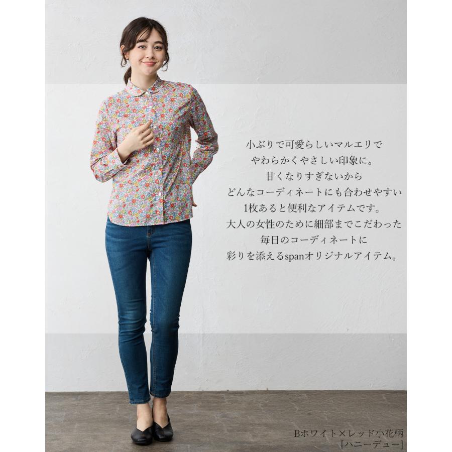 アンヴィモード×リバティ　八分袖シャツブラウス　日本製　綿100% LIBERTY. - アンヴィモード×リバティ 八分袖シャツブラウス 日本製 綿