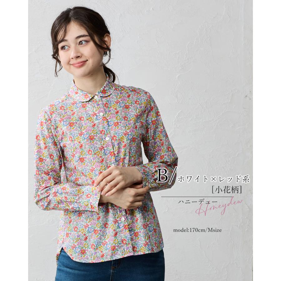 リバティ シャツ襟 日本製 プリント 綿100％ ラウンドカラー コットン 綿 シャツ ブラウス 羽織 長袖 レディース トップス リバティ生地 |  | 14
