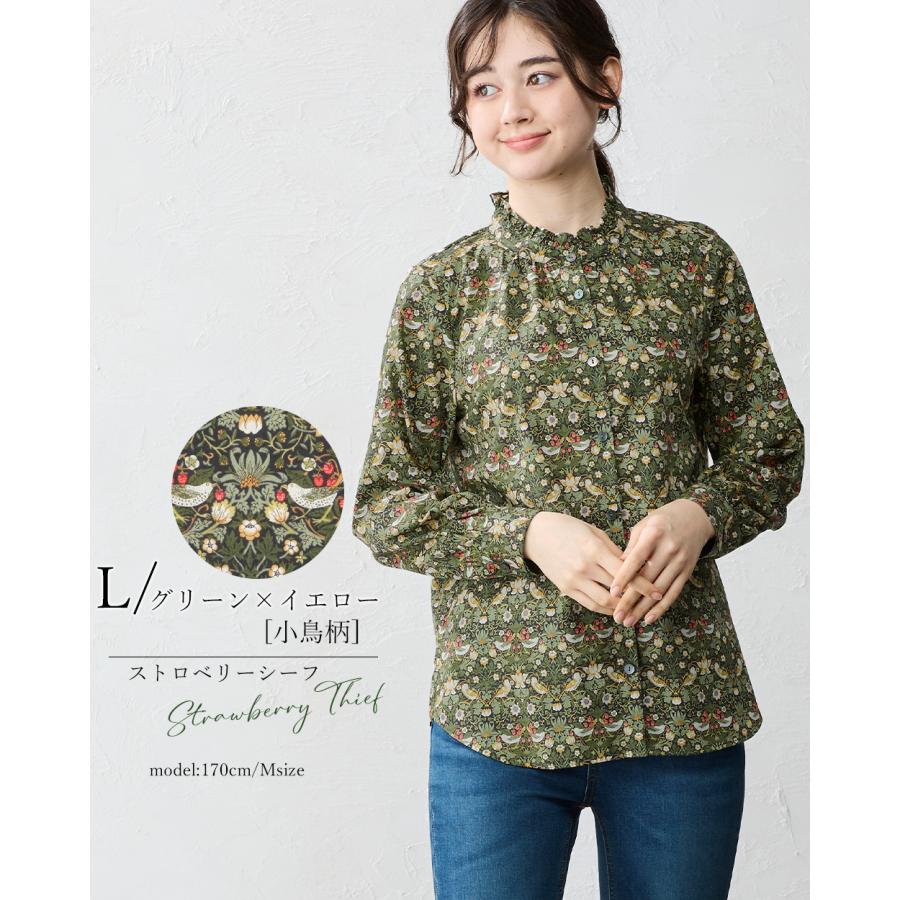 リバティ スタンドフリル フリルブラウス フリルシャツ 日本製 プリント 綿100％ コットン 綿 シャツ ブラウス 羽織 長袖 レディース トップス リバティ生地 |  | 23