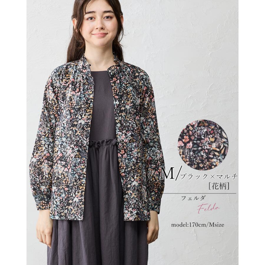 リバティ スタンドフリル フリルブラウス フリルシャツ 日本製 プリント 綿100％ コットン 綿 シャツ ブラウス 羽織 長袖 レディース トップス リバティ生地 |  | 24