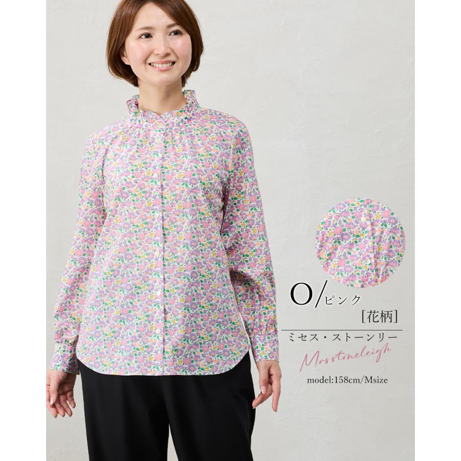 リバティ スタンドフリル フリルブラウス フリルシャツ 日本製 プリント 綿100％ コットン 綿 シャツ ブラウス 羽織 長袖 レディース トップス リバティ生地 |  | 26