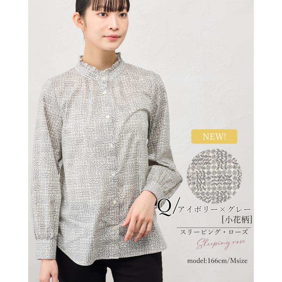 リバティ スタンドフリル フリルブラウス フリルシャツ 日本製 プリント 綿100％ コットン 綿 シャツ ブラウス 羽織 長袖 レディース トップス リバティ生地 |  | 28