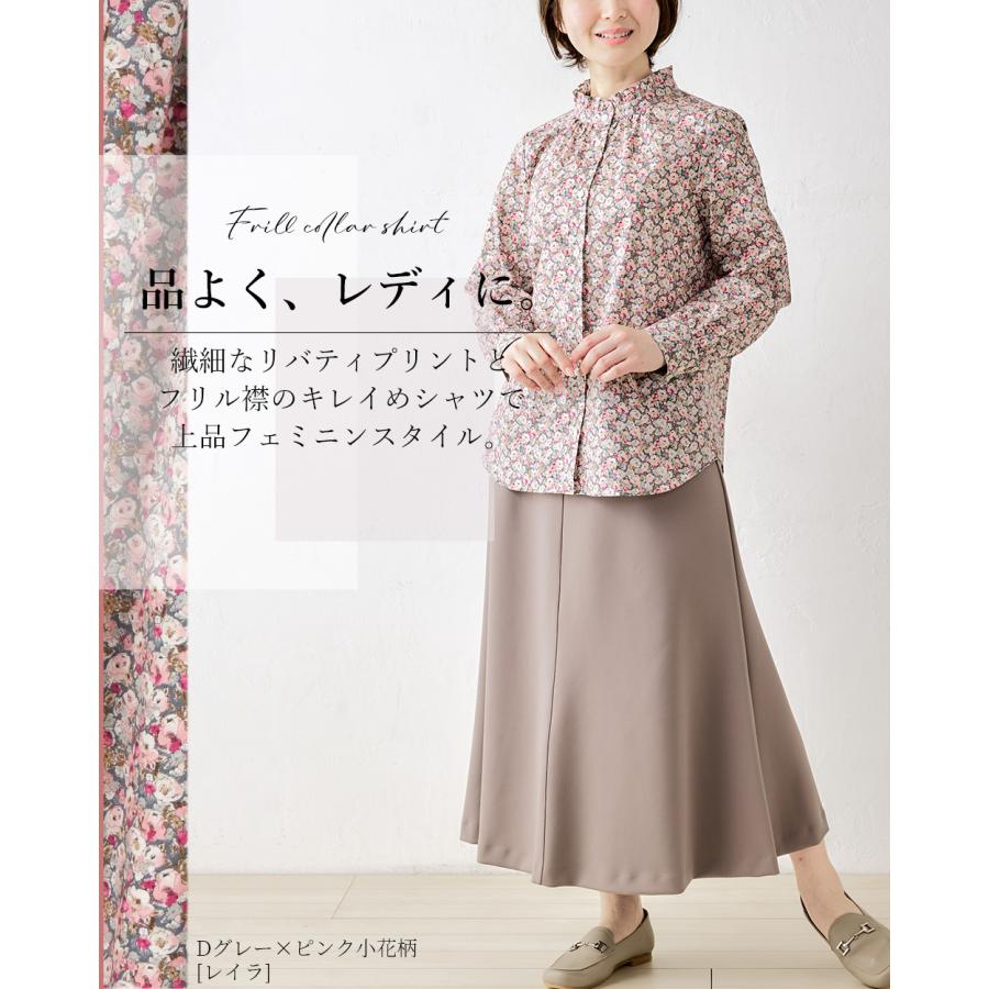 【美品】Rochas 花柄フリルシャツ ROCHAS フラワー 花柄 フリル ブラウス シャツ - メルカリ