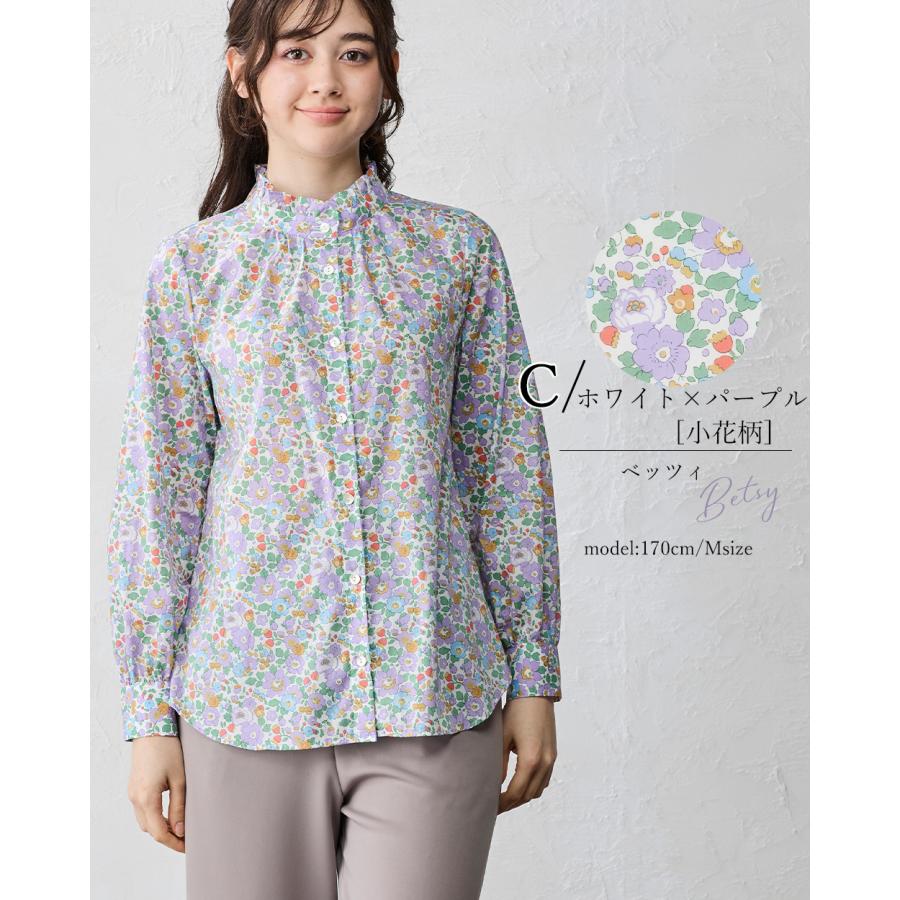 リバティ スタンドフリル フリルブラウス フリルシャツ 日本製 プリント 綿100％ コットン 綿 シャツ ブラウス 羽織 長袖 レディース トップス リバティ生地 |  | 17
