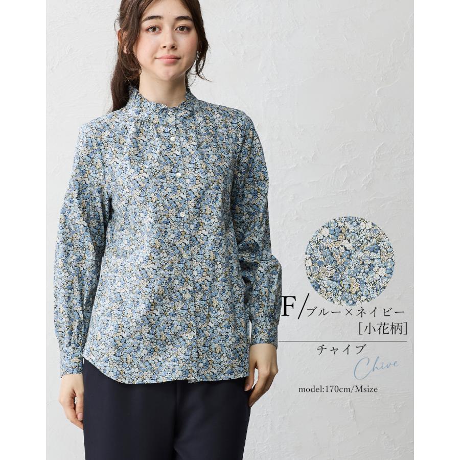 リバティ スタンドフリル フリルブラウス フリルシャツ 日本製 プリント 綿100％ コットン 綿 シャツ ブラウス 羽織 長袖 レディース トップス リバティ生地 |  | 20