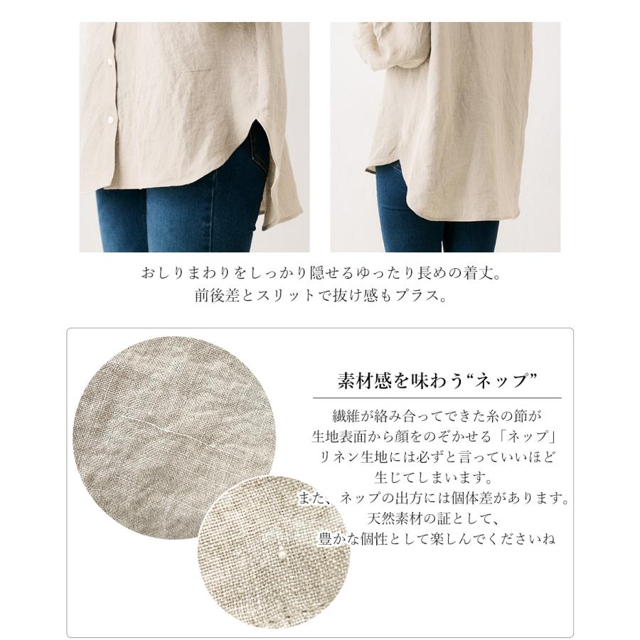 匠の技 東炊き シャツ 日本製 麻 ブラウス 麻100％ スタンドカラー