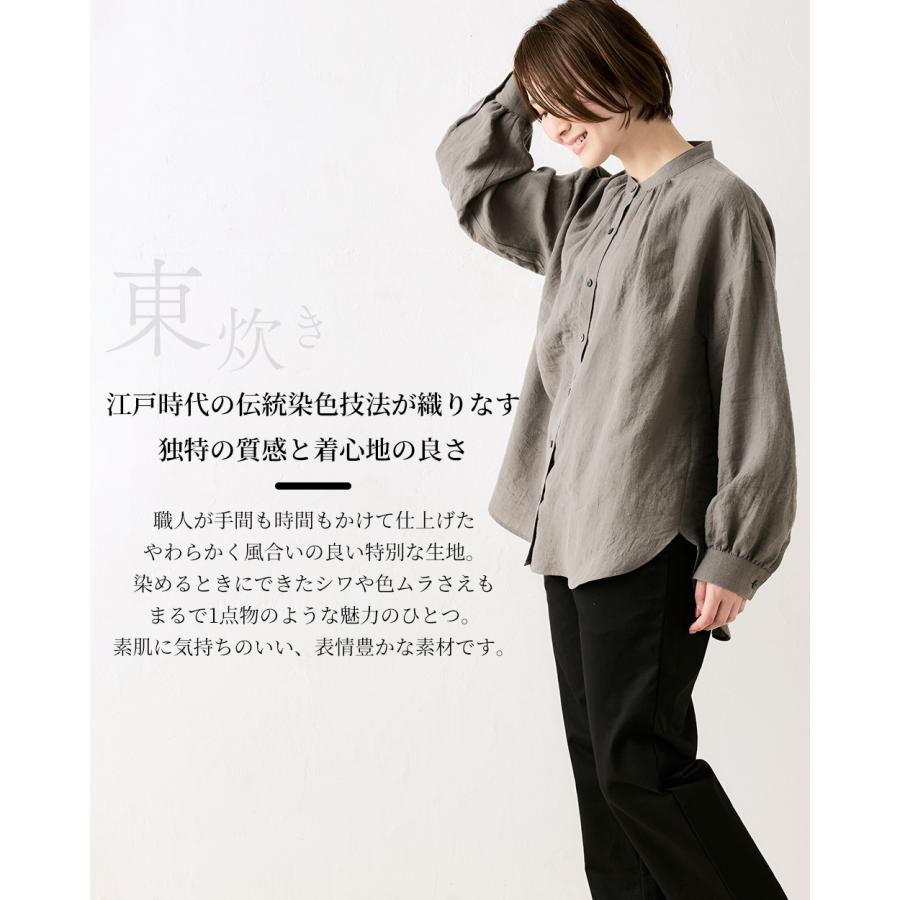 匠の技 東炊き シャツ 日本製 麻 ブラウス 麻100％ M〜L スタンドカラー 洗い生地 リネン 羽織 長袖 ファッション レディース 女性 春 夏 冬 秋 トップス カジュアル 30代 40代 50代 フリーサイズ マオカラー 匠の技 東炊き シャツ 日本製 麻 ブラウス 麻100％ スタンドカラー