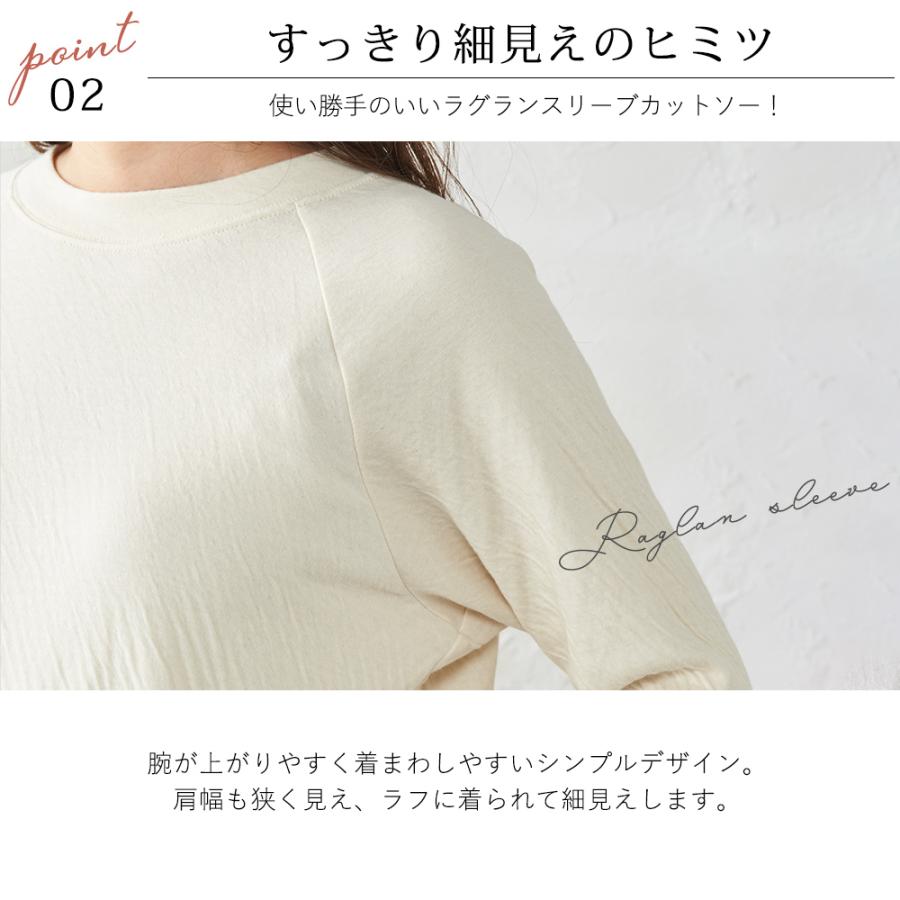 オーガニックコットン ダブルガーゼ 長袖tシャツ レディース ラグランt