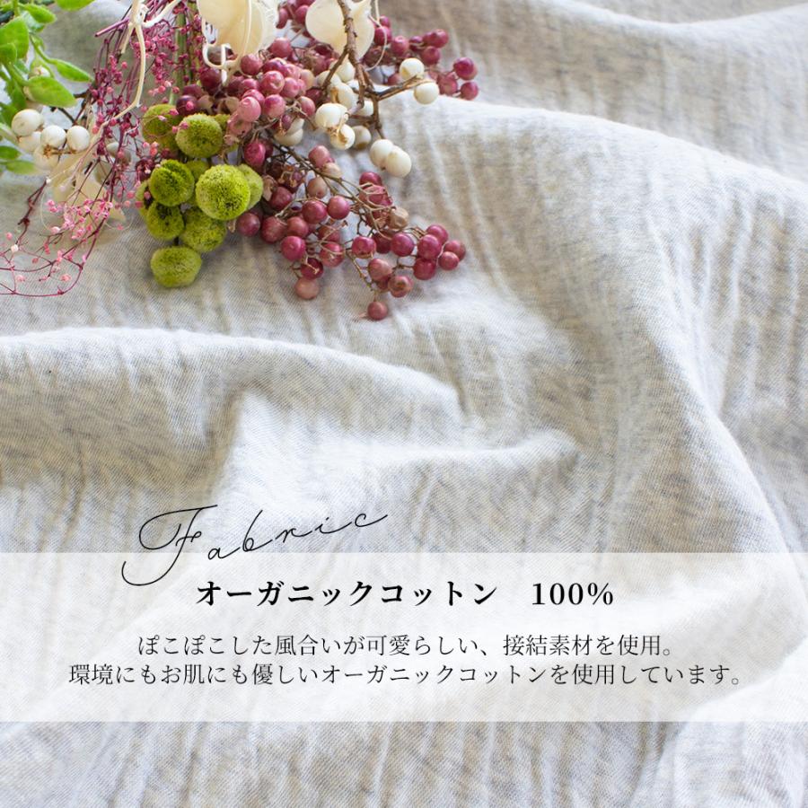 オーガニックコットン ダブルガーゼ 長袖tシャツ レディース ラグランtシャツ トップス カットソー プルオーバー 秋 冬 |  | 10