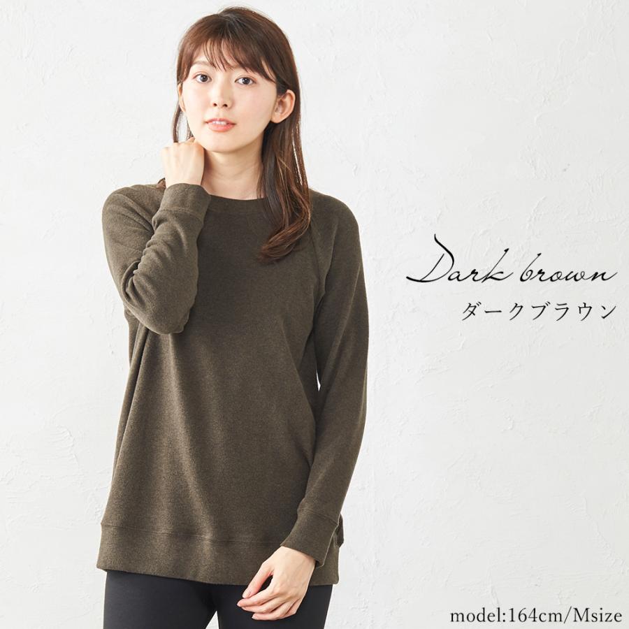 ババグーリラグランスリーブ 長袖カットソー　2025 ラグランスリーブロンT | 【Ri-feel 2025AW Collection】 - infosquare