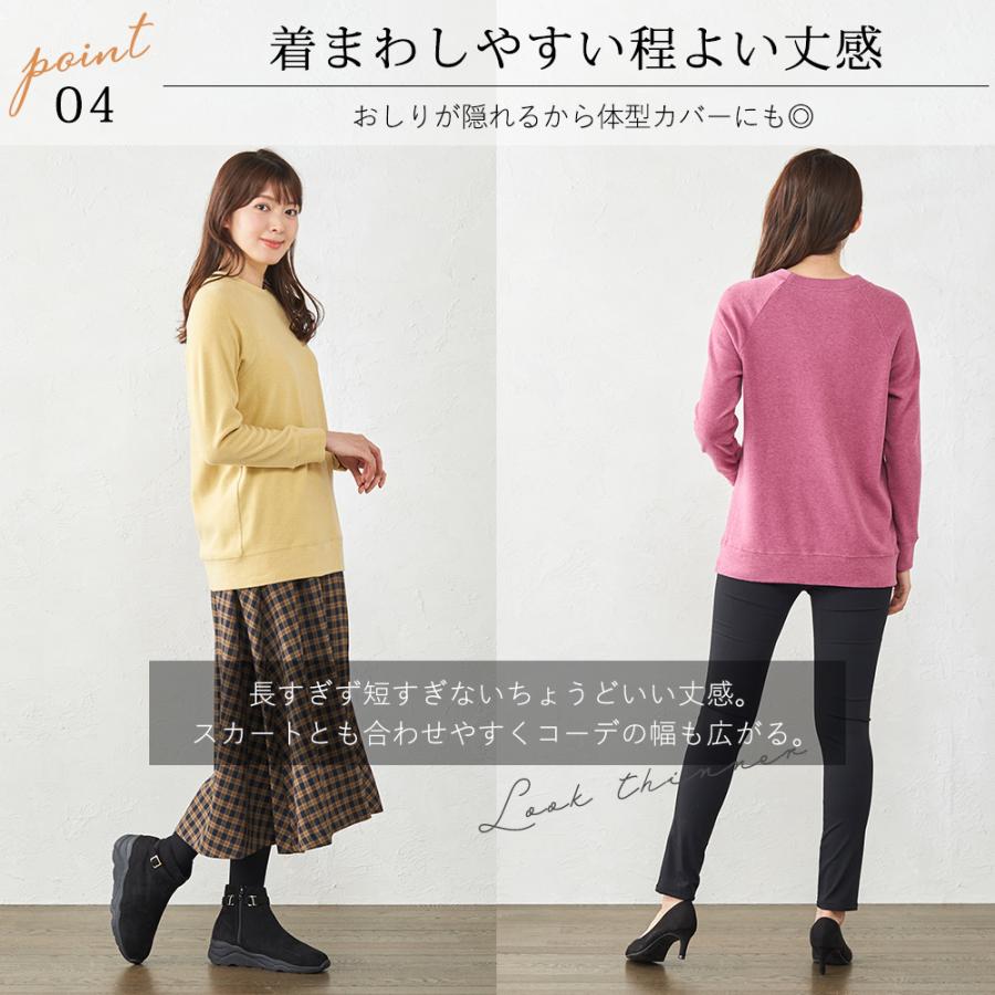 ラグランtシャツ ラグランスリーブ レディース ロンt ラグラン袖 厚手